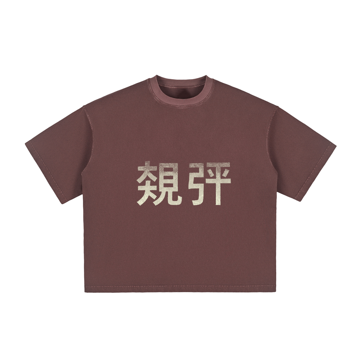Vintage Washed Boxy T-Shirt